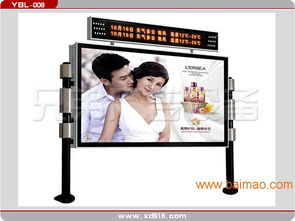 新型滾動燈箱制作 滾動燈箱生產(chǎn)廠家 創(chuàng)意廣告制品,新型滾動燈箱制作 滾動燈箱生產(chǎn)廠家 創(chuàng)意廣告制品生產(chǎn)廠家,新型滾動燈箱制作 滾動燈箱生產(chǎn)廠家 創(chuàng)意廣告制品價格