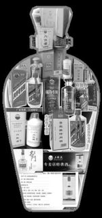 特供 酒轉(zhuǎn)戰(zhàn)網(wǎng)絡(luò) 消費者謹防上當