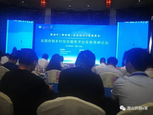 我縣組團(tuán)參加首屆供銷(xiāo)特色農(nóng)產(chǎn)品展銷(xiāo)會(huì)暨第十七屆中國(guó)長(zhǎng)春國(guó)際農(nóng)業(yè)·食品博覽交易會(huì)平面設(shè)計(jì)方案