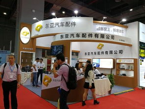 CIAPE2018 中國(guó)國(guó)際汽車(chē)商品交易會(huì)與零部件博覽會(huì)的行業(yè)盛況