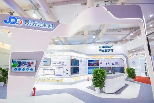 京東數(shù)科在服貿(mào)會(huì)三大展區(qū)全面亮相，多維度詮釋產(chǎn)業(yè)數(shù)字化服務(wù)新實(shí)力