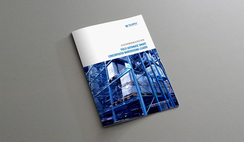 上海品牌形象平面設(shè)計(jì)打造三段劍法 賦能會議與展覽服務(wù)新高度